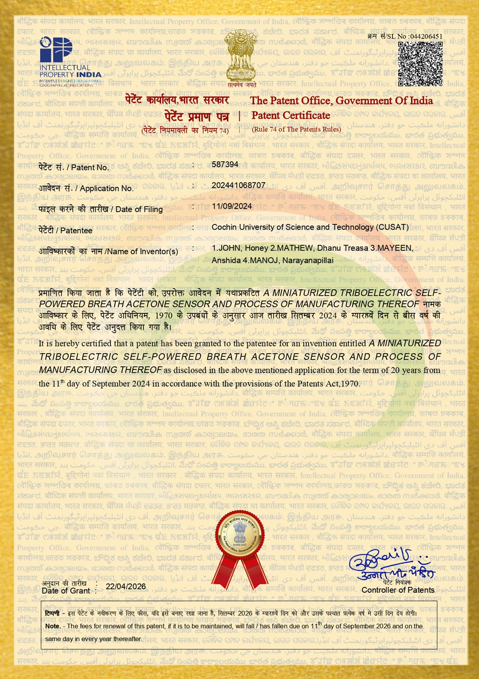 Latest News Image